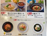 赤から名古屋本店: ケイさんの2026年08月19日の2枚目の投稿写真