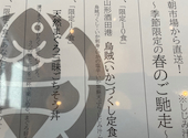 魚河岸酒場FUKU浜金 KITTE名古屋 本店: ケイさんの2026年04月23日の2枚目の投稿写真