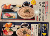 磯丸水産 名駅3丁目店 海鮮 居酒屋: ケイさんの2026年04月13日の1枚目の投稿写真