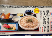 磯丸水産 名駅3丁目店 海鮮 居酒屋: ケイさんの2026年09月03日の1枚目の投稿写真
