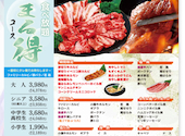 焼肉 ウエスト 大津バイパス店: あべちゃんさんの2026年09月11日の1枚目の投稿写真