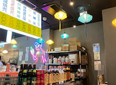 本格点心と台湾料理 ダパイダン105 EKIZO神戸三宮店 da pai dang 105: あさきさんの2025年01月31日の1枚目の投稿写真