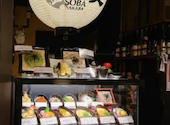 蕎麦居酒屋 清修庵 烏丸SUINA室町店: ほなさんの2026年04月19日の1枚目の投稿写真