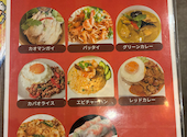 Tum Thai FOOD タム タイ フード: たらこさんの2026年07月30日の1枚目の投稿写真