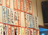 日本酒処 乃んべい: はるさんの2026年08月06日の1枚目の投稿写真