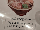 農家ごはん つかだ食堂 武蔵小杉南口店: はにわさんの2026年06月22日の2枚目の投稿写真