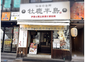 牡鹿半島 朝市店: たみおさんの2026年05月09日の3枚目の投稿写真