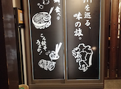 九州魂 鳥取弥生町店: ぐうママさんの2021年03月12日の3枚目の投稿写真