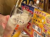 ときわ亭 宇都宮オリオン通り店: ちゅーむすさんの2026年05月21日の1枚目の投稿写真