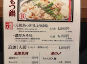 博多ダイニングよかろうもん 大通り本町店: ちゅーむすさんの2026年05月21日の1枚目の投稿写真