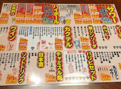 居酒屋それゆけ!鶏ヤロー!東武宇都宮: ちしかさんの2026年05月21日の2枚目の投稿写真