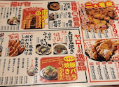 居酒屋それゆけ!鶏ヤロー!東武宇都宮: ちしかさんの2026年05月21日の3枚目の投稿写真
