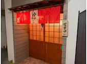 おばんざいと酒の店 信 shin: のぶさんの2026年03月26日の3枚目の投稿写真