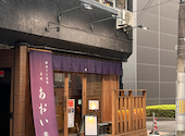 路地うら酒場本町あおい: ぼすさんの2026年08月19日の1枚目の投稿写真