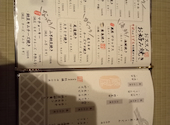 蔵屋 中央通り店: うさこさんの2026年05月31日の2枚目の投稿写真