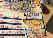 但馬屋 サクラマチ熊本店: ぁきにゃんさんの2026年06月10日の2枚目の投稿写真