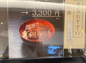 大阪 竹葉亭 ルクアサウス店: ゆっぺいさんの2026年09月05日の3枚目の投稿写真