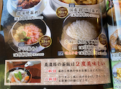 元祖やきとり家 美濃路 桑名大山田店: ゆっぺいさんの2026年05月26日の2枚目の投稿写真