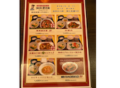 陳麻婆豆腐 大名古屋ビルヂング店: ゆっぺいさんの2026年02月17日の1枚目の投稿写真