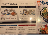 蒲郡 桔梗屋: ゆっぺいさんの2026年07月21日の2枚目の投稿写真