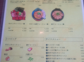 焼肉家あずま 牛骨ラーメンAzuma 倉敷連島店: たつよしさんの2026年09月22日の1枚目の投稿写真