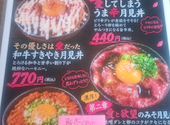 焼肉家あずま 牛骨ラーメンAzuma 倉敷連島店: たつよしさんの2026年09月22日の2枚目の投稿写真