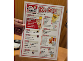 焼鳥ぎんじ 伏見桃山店: ななみんさんの2026年06月05日の2枚目の投稿写真