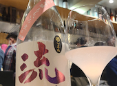 Tokyo Rice Wine たまプラーザ店: かおるちんさんの2023年02月24日の1枚目の投稿写真