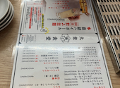 大衆食堂 あまつ大崎シンクパーク店: テミンさんの2026年07月27日の1枚目の投稿写真