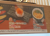 かっぱ寿司 名古屋白壁店: くろさんの2026年07月18日の1枚目の投稿写真