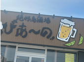鳥びあ~の 松任店: らびぃさんの2026年06月01日の1枚目の投稿写真