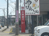 鳥びあ~の 松任店: らびぃさんの2026年06月01日の2枚目の投稿写真
