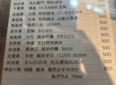 魚豊 北千住: 05927さんの2026年05月01日の1枚目の投稿写真