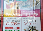 MK エムケイ レストラン 新宮店: みさとちゃんさんの2026年06月04日の1枚目の投稿写真
