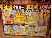 とりいちず 六本木店: シラさんの2026年06月05日の1枚目の投稿写真