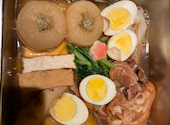 串揚げと島おでん くしお: シラさんの2022年01月06日の3枚目の投稿写真