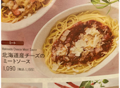 ベビーフェイスプラネッツ 長崎プラザL店: マキケルさんの2026年07月02日の2枚目の投稿写真