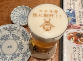居酒屋 矢三朗 新寺弐号館: 琥珀ヱビスさんの2026年05月10日の1枚目の投稿写真