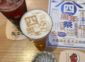 居酒屋 矢三朗 新寺弐号館: 琥珀ヱビスさんの2026年06月03日の1枚目の投稿写真