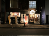 薬膳スープカレー忍者 本店: あきさんの2026年04月13日の1枚目の投稿写真