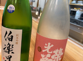旬とお酒 鉄板焼 蔵: rinさんの2026年08月28日の3枚目の投稿写真