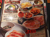 焼肉きんぐ三好店: ペンギンさんの2025年11月25日の3枚目の投稿写真