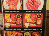 焼肉 徳龍 新宿西口店: ぽんずさんの2026年04月30日の2枚目の投稿写真