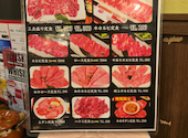 焼肉 徳龍 新宿西口店: ぽんずさんの2026年04月30日の3枚目の投稿写真