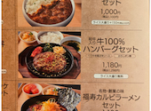 焼肉名菜 福寿 グランエミオ所沢店: ぽんずさんの2025年11月23日の3枚目の投稿写真