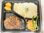 君のハンバーグを食べたい　イオンモール大和店: まるちゃんさんの2026年04月の1枚目の投稿写真