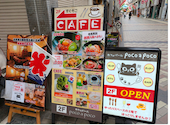 カフェバール poco a poco: たまちゃんさんの2026年08月21日の1枚目の投稿写真