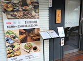 鶏匠　士心: たまちゃんさんの2026年08月14日の1枚目の投稿写真