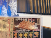 餃子酒場 さんくみ 八王子店: ゆうちゃろさんの2026年04月21日の1枚目の投稿写真