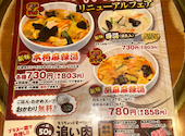 安楽亭 横浜洋光台店: Ikuoさんの2026年08月12日の2枚目の投稿写真
